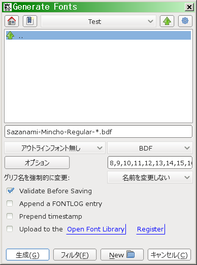 スクリーンショット1