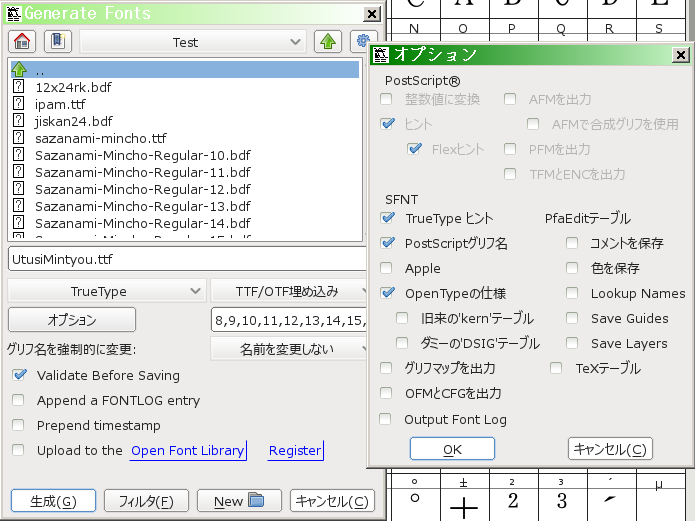 スクリーンショット5